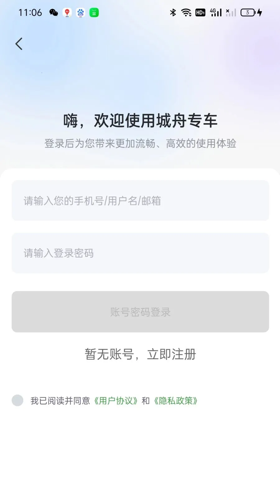 ����ר���˿�2026�ٷ�����v1.0.7 ��Ѱ��ͼ1