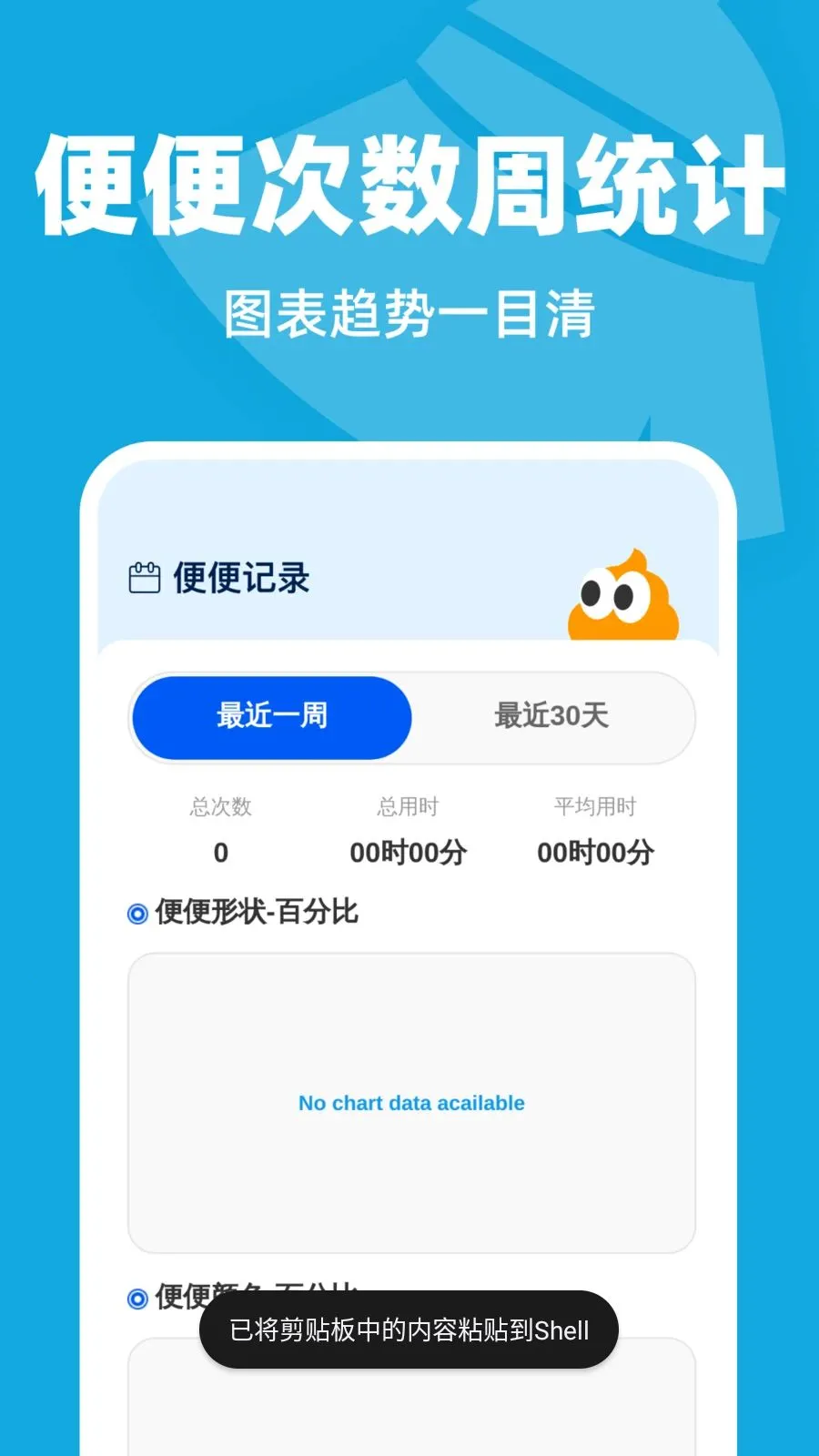 �Զ���������2026���°汾v1.0.1 �ֻ����ͼ0
