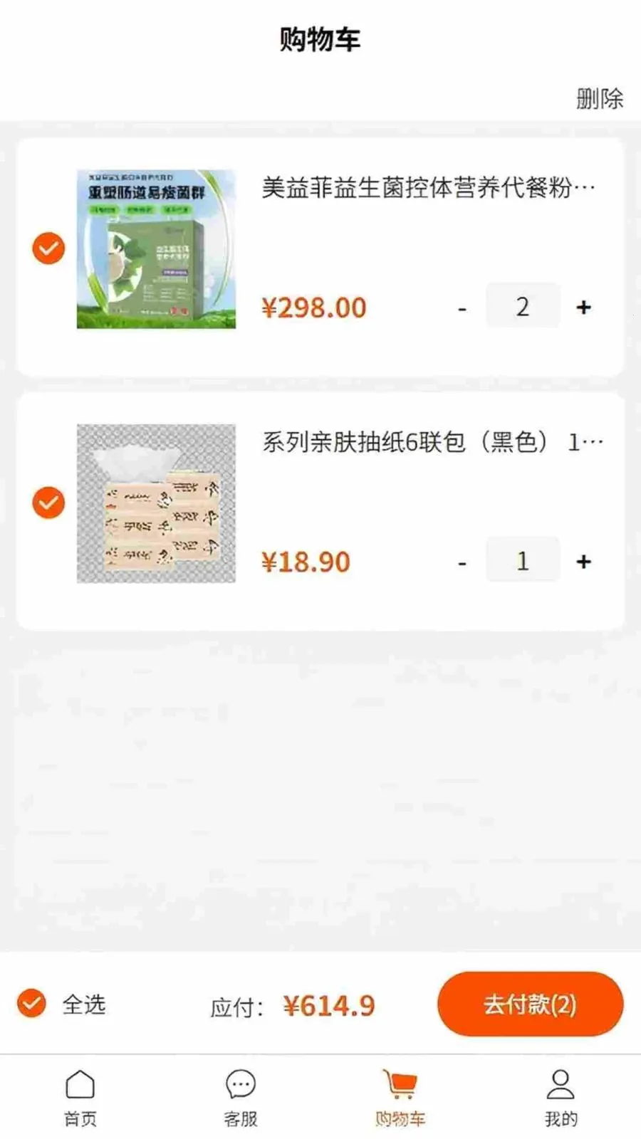 ��͢��̬(���й���ƽ̨)v1.0.14 �ٷ������ͼ3