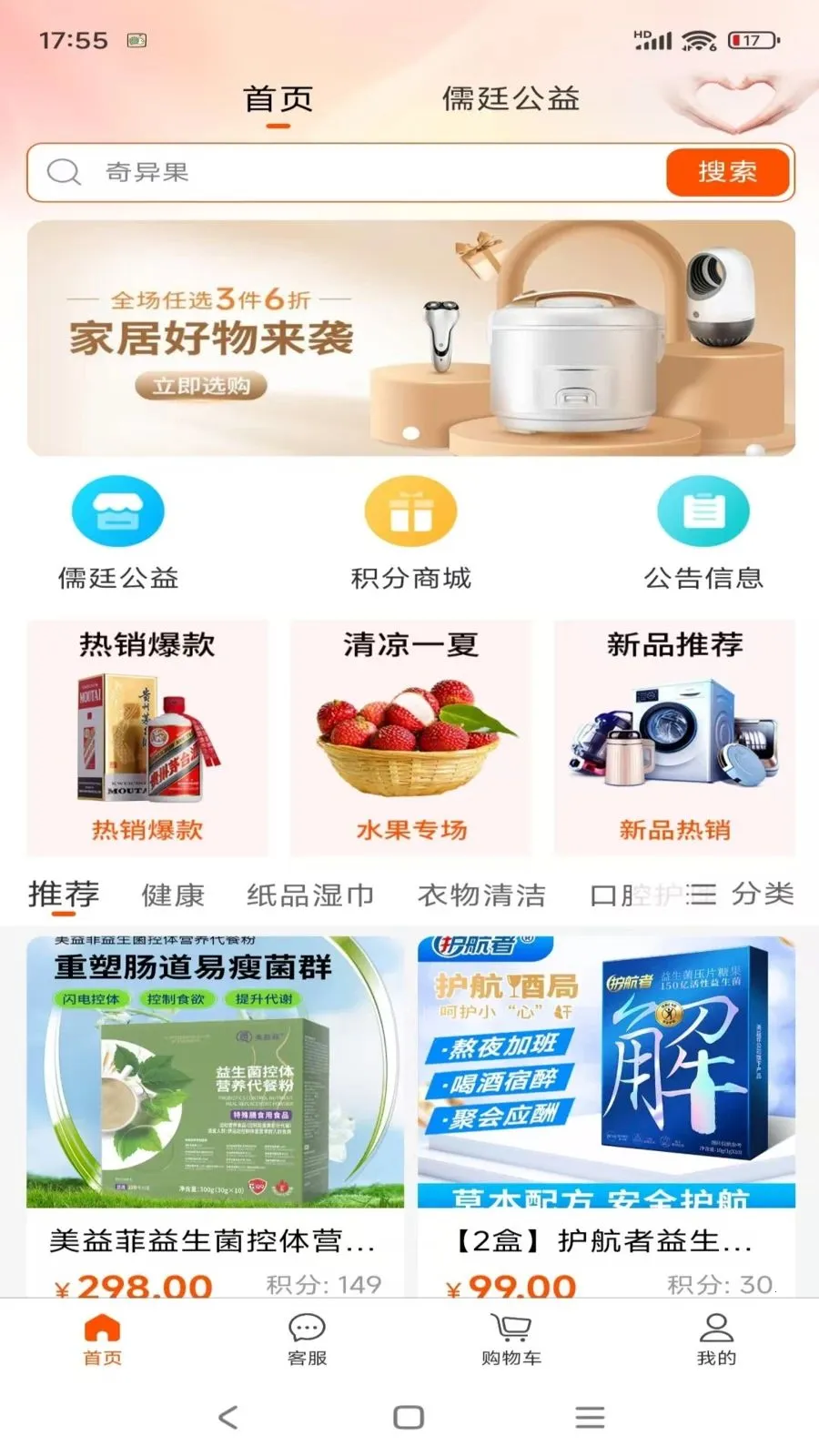 ��͢��̬(���й���ƽ̨)v1.0.14 �ٷ������ͼ2