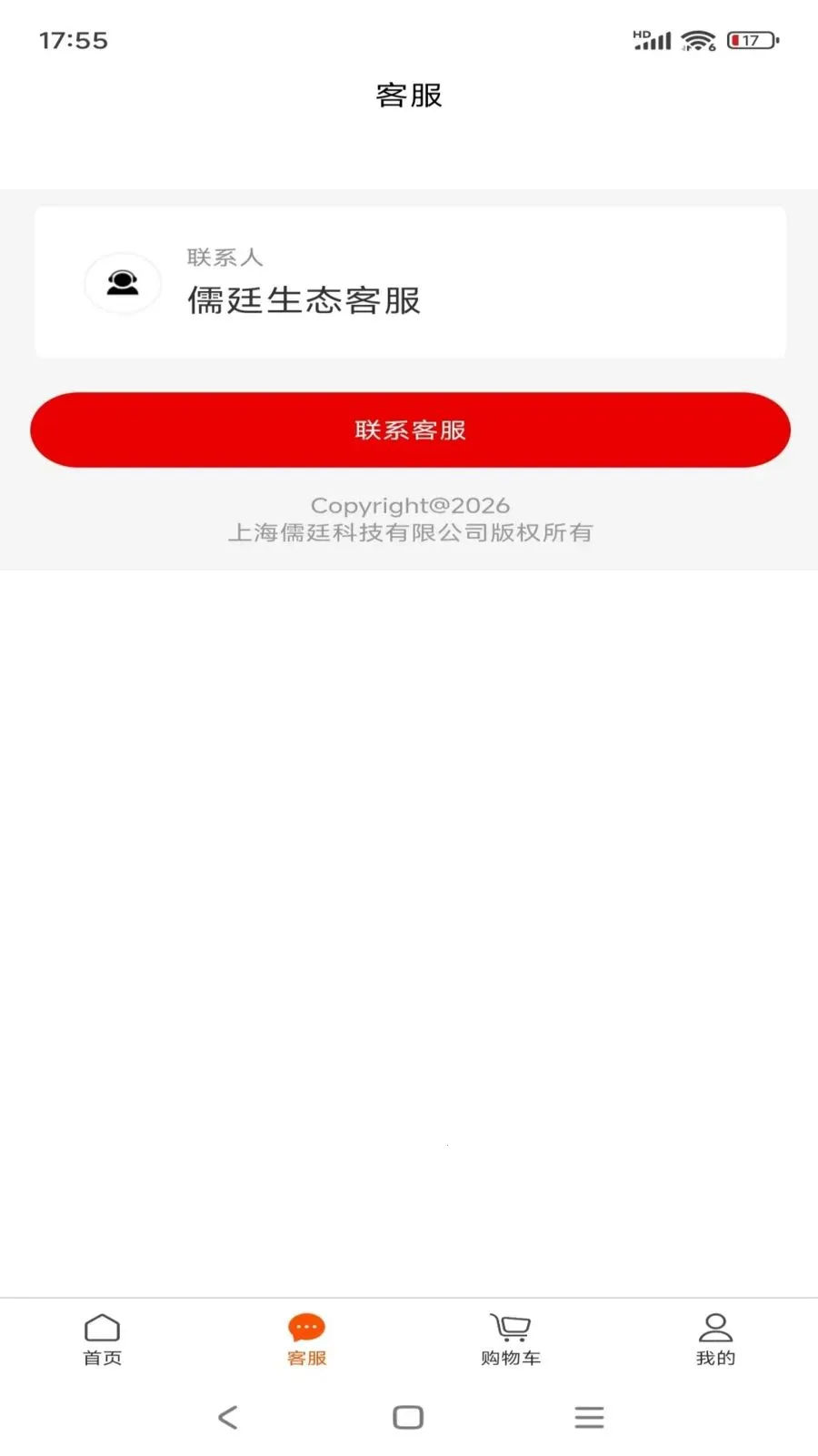 ��͢��̬(���й���ƽ̨)v1.0.14 �ٷ������ͼ0