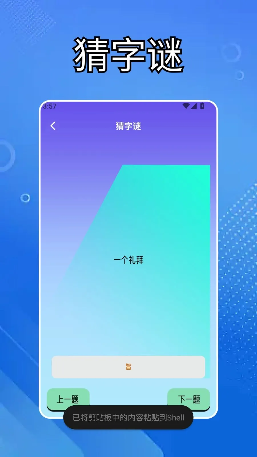 �ٷ������κ�(����������Ϸ)v1.5 ��Ѱ��ͼ0