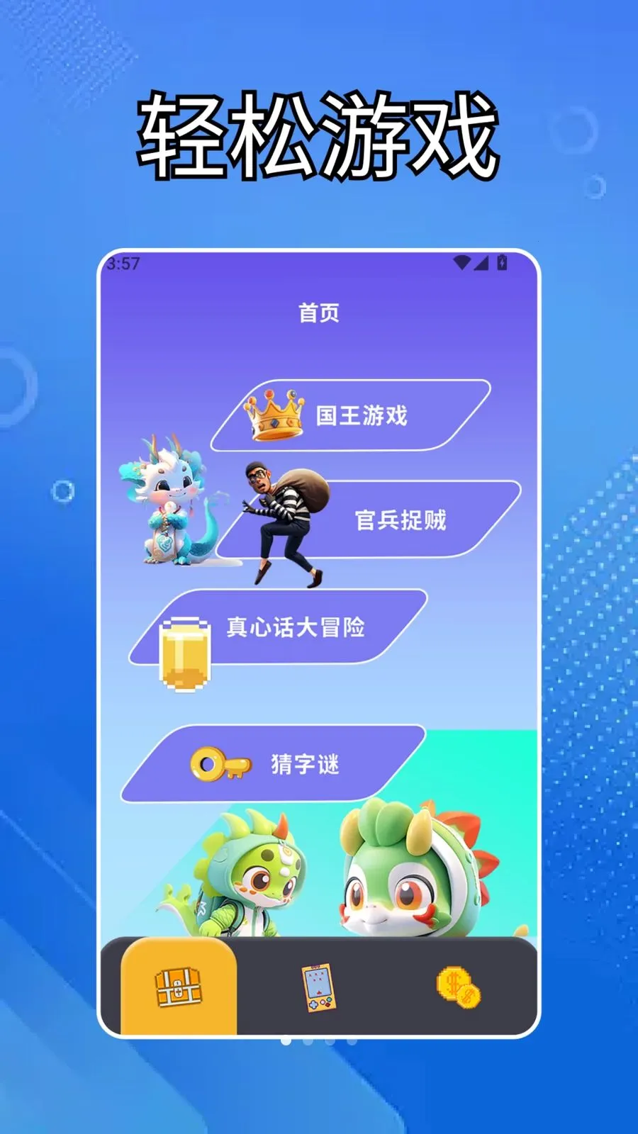 �ٷ������κ�(����������Ϸ)v1.5 ��Ѱ��ͼ3