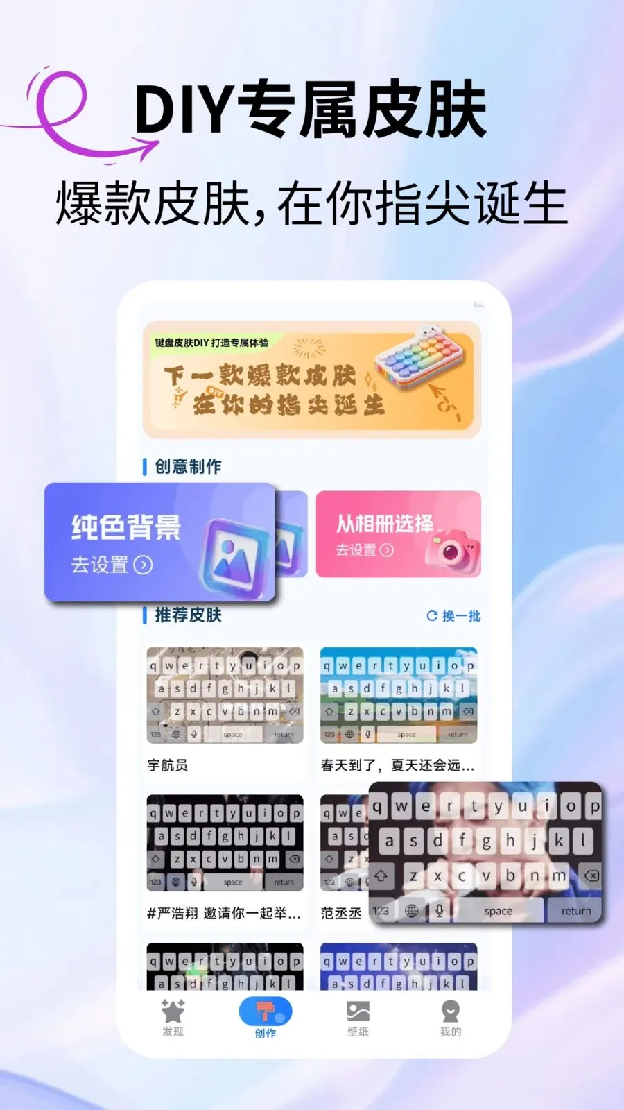 ����ԪƤ�������ֻ���v2.3.1 �ٷ������ͼ1