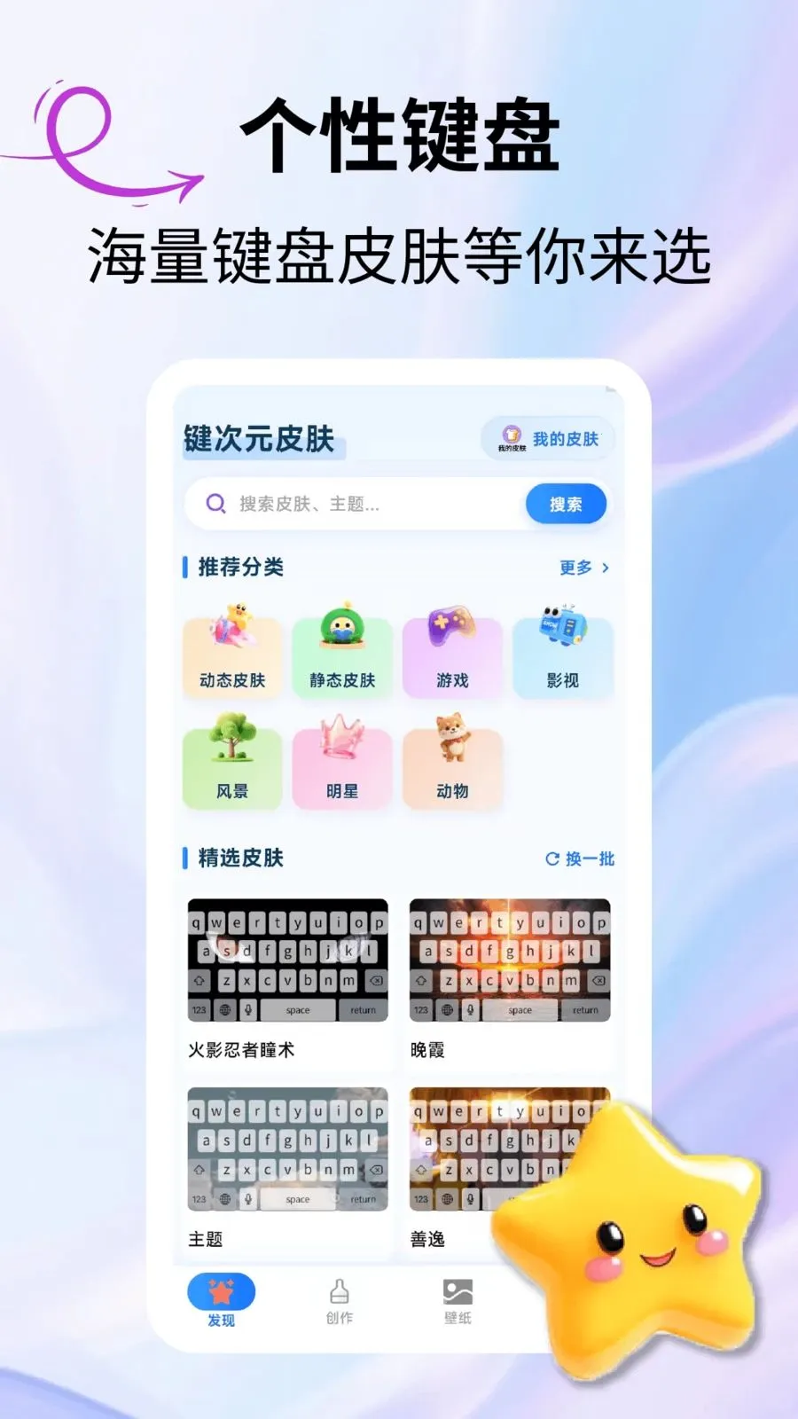 ����ԪƤ�������ֻ���v2.3.1 �ٷ������ͼ0