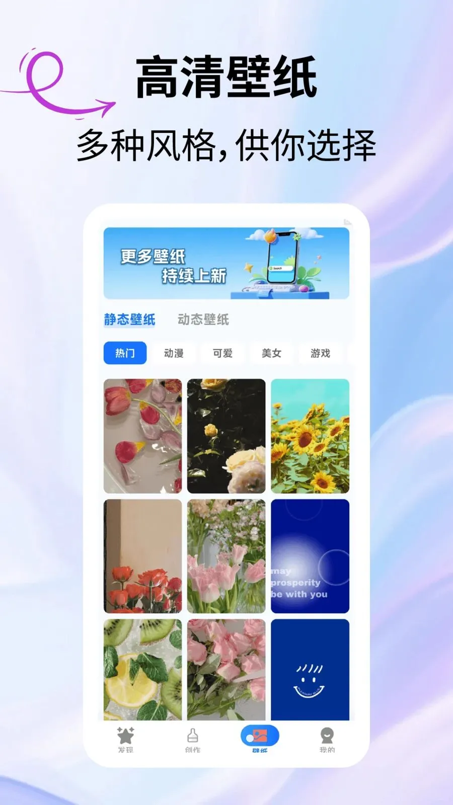 ����ԪƤ�������ֻ���v2.3.1 �ٷ������ͼ3
