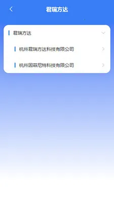 ̦����(��ҵ�칫����)v2.0.3 �ֻ����ͼ0
