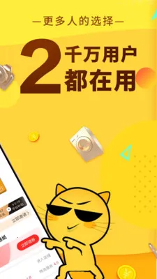 �޷�ʡǮ��׿���ֻ���v1.0.14 �ٷ������ͼ0