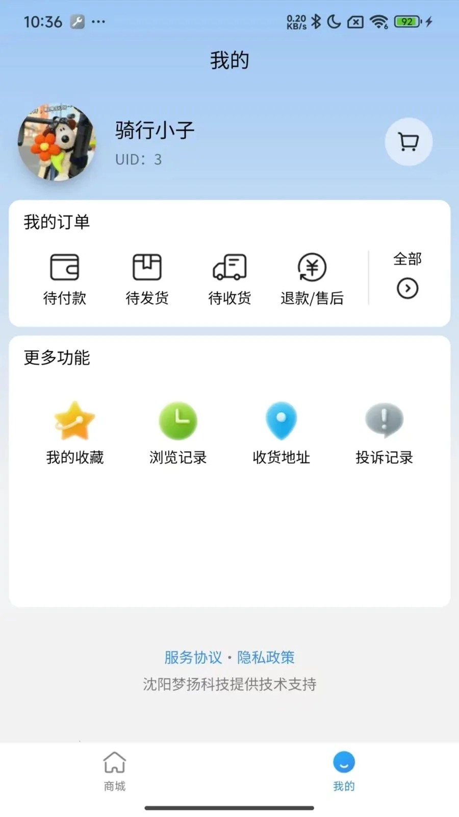 ��ҽ��2026���°汾v1.0.21 �ٷ������ͼ3