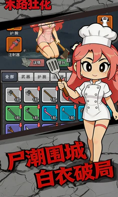 ĩ·��2026�ٷ����°汾v1.0.1 ��Ѱ��ͼ1