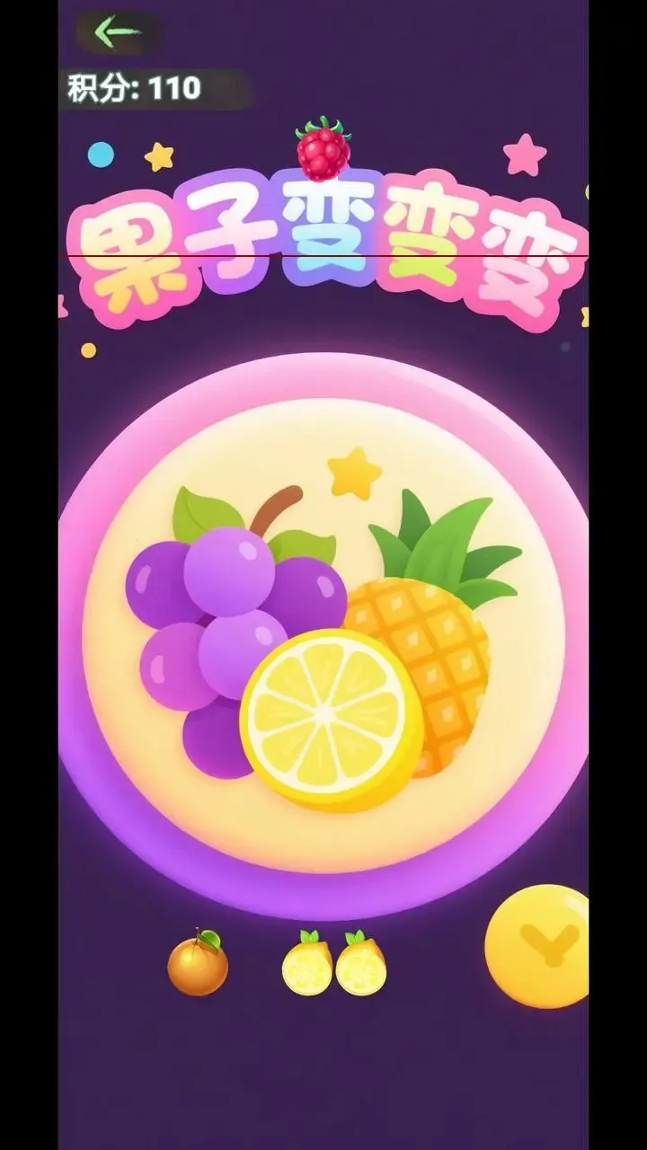 ���ӱ���2026���°汾v1.0 �ֻ����ͼ2