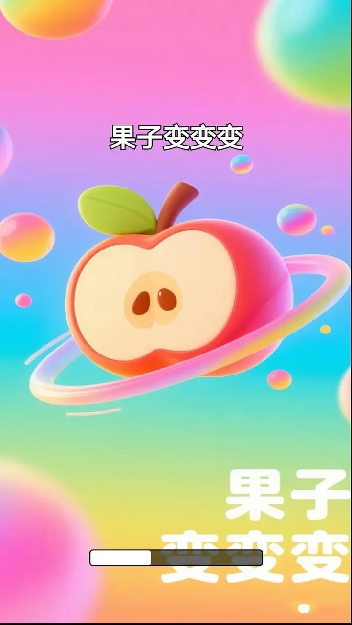 ���ӱ���2026���°汾v1.0 �ֻ����ͼ0