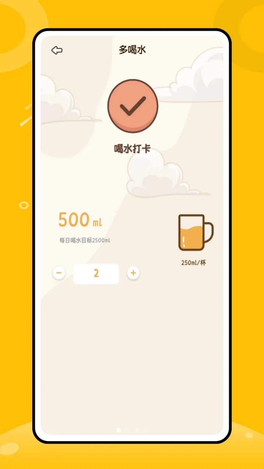 �̲���ô(�̲���������)v1.0.0 �ֻ����ͼ3