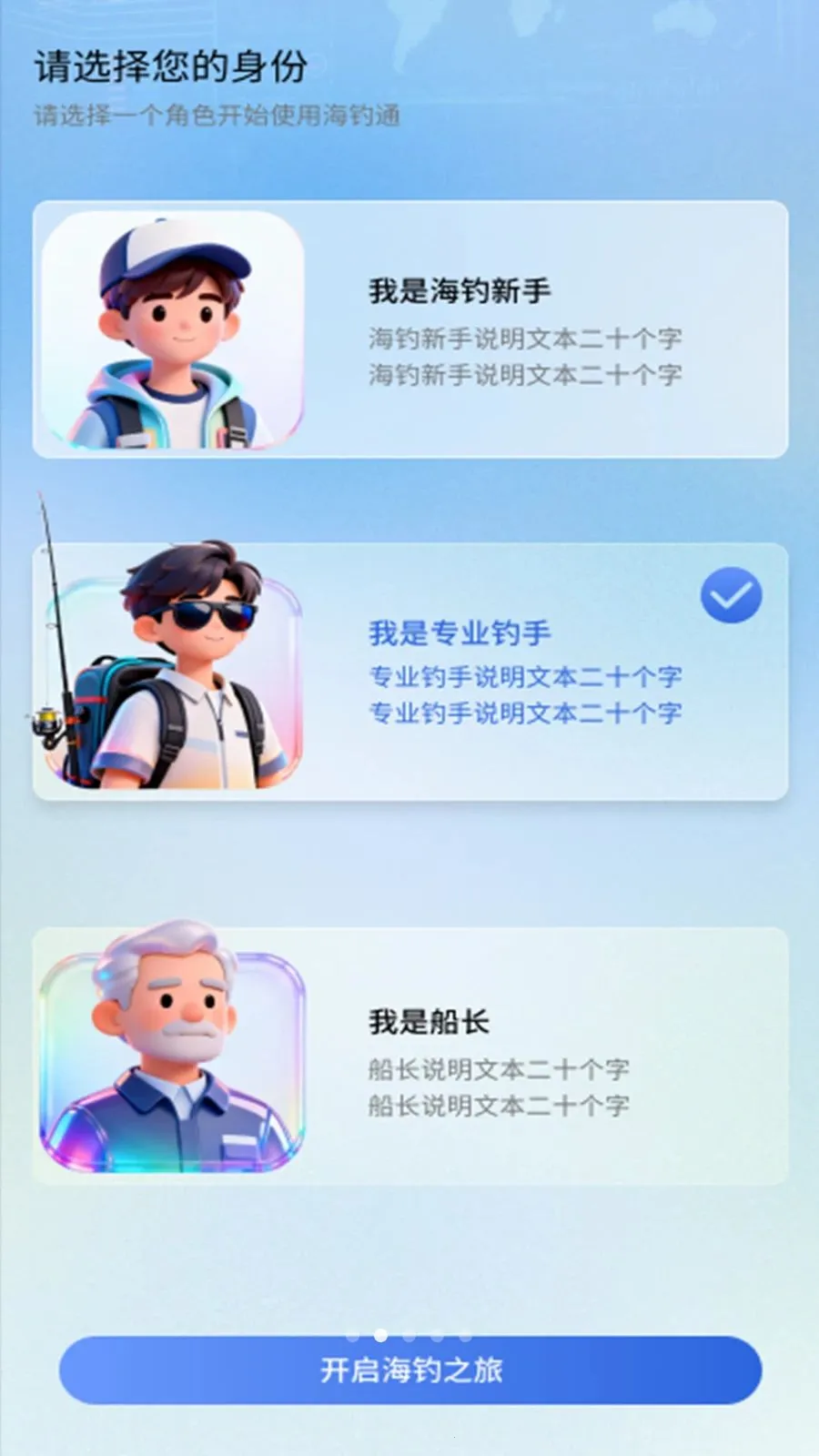 ����ͨ�����ֻ���v1.1.0 �ֻ����ͼ2