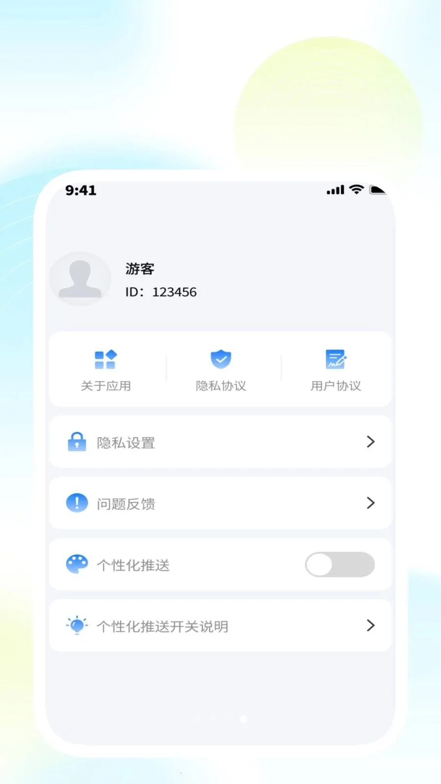�����������ܼ�(�����Ч�ʹ���)v1.0.3 �ֻ����ͼ2