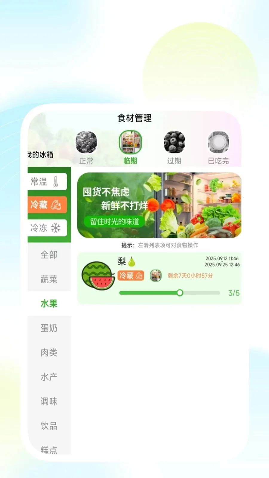 �����������ܼ�(�����Ч�ʹ���)v1.0.3 �ֻ����ͼ0