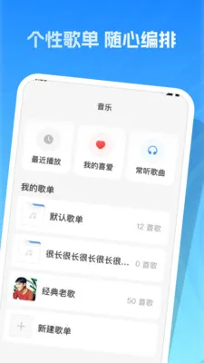 �����ϸ�ȫ(��������ƽ̨)v1.0.0 �ֻ����ͼ3
