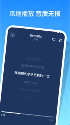 �����ϸ�ȫ(��������ƽ̨)v1.0.0 �ֻ����ͼ2