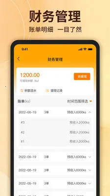 ��ʳ�����̼Ҷ�2026�ٷ�����v1.6.6 ��Ѱ��ͼ3