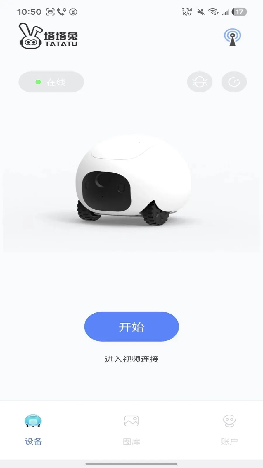 ������2026�ٷ�����v1.1.20 �ֻ����ͼ1