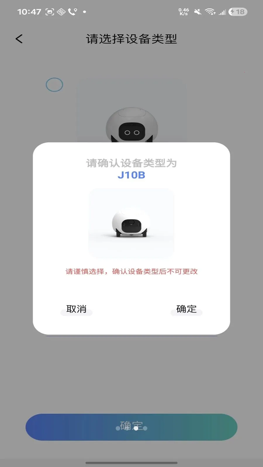������2026�ٷ�����v1.1.20 �ֻ����ͼ0