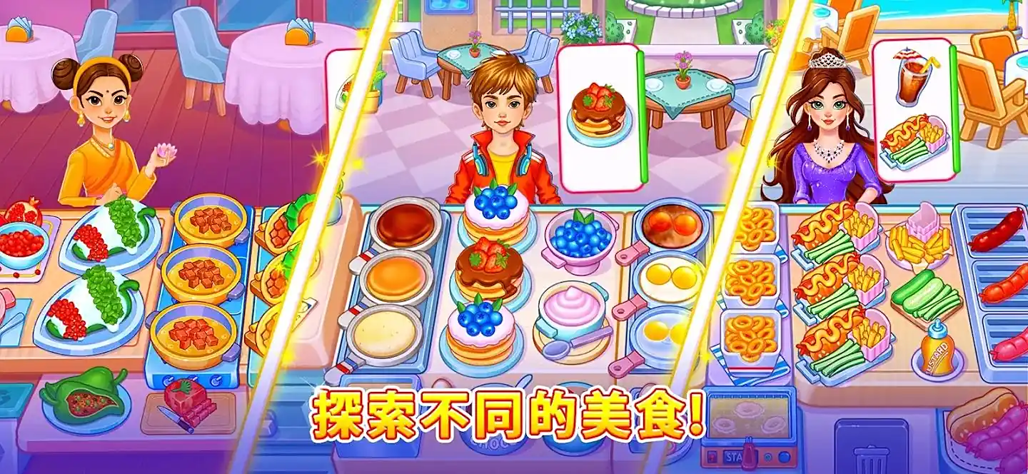 ��⿿񻶽����޻���(��⿿񻶽���Ϸ)v2.0.9 ��Ѱ��ͼ3