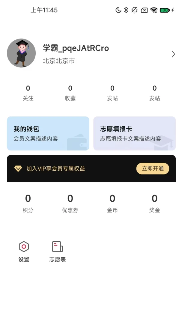 ����δ��(־Ը�����)v1.4.81 ��Ѱ��ͼ2