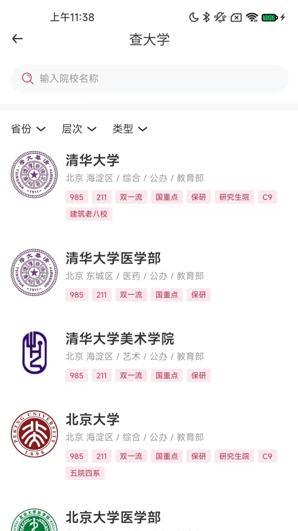 ����δ��(־Ը�����)v1.4.81 ��Ѱ��ͼ1