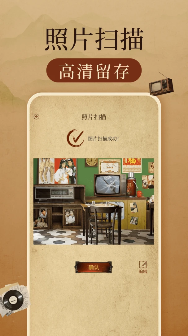 �����Ƭ�޸�����(����Ƭ�޸�Ӧ��)v1.0.3 ��Ѱ��ͼ1