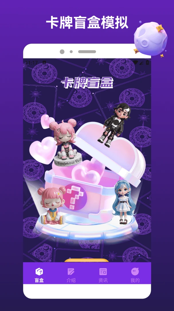 �������簲׿���ֻ���v1.4 �ٷ������ͼ2