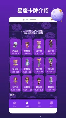 �������簲׿���ֻ���v1.4 �ٷ������ͼ0