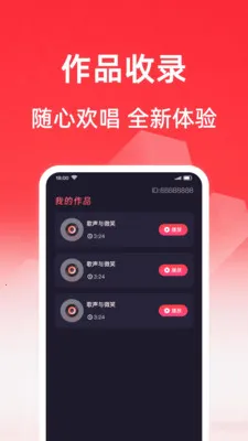 ���質K��2026�ٷ�����v1.0.1 �ֻ����ͼ0