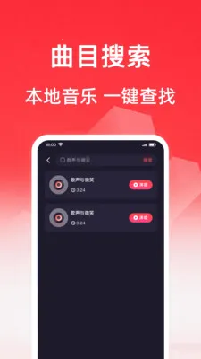 ���質K��2026�ٷ�����v1.0.1 �ֻ����ͼ3