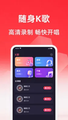 ���質K��2026�ٷ�����v1.0.1 �ֻ����ͼ1