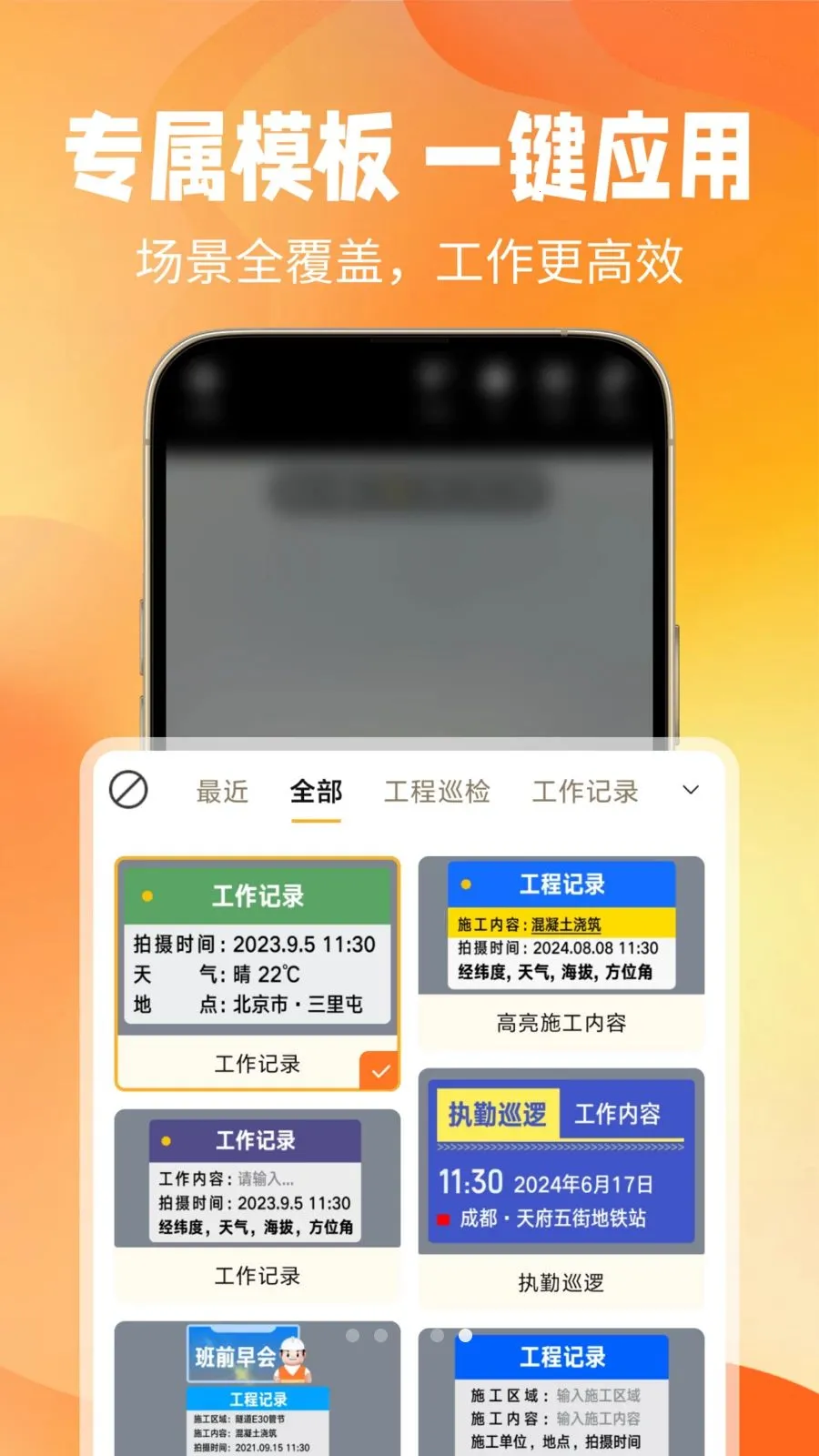 ��ʱˮӡ���(ˮӡ���չ���)v1.0.0 ��Ѱ��ͼ2