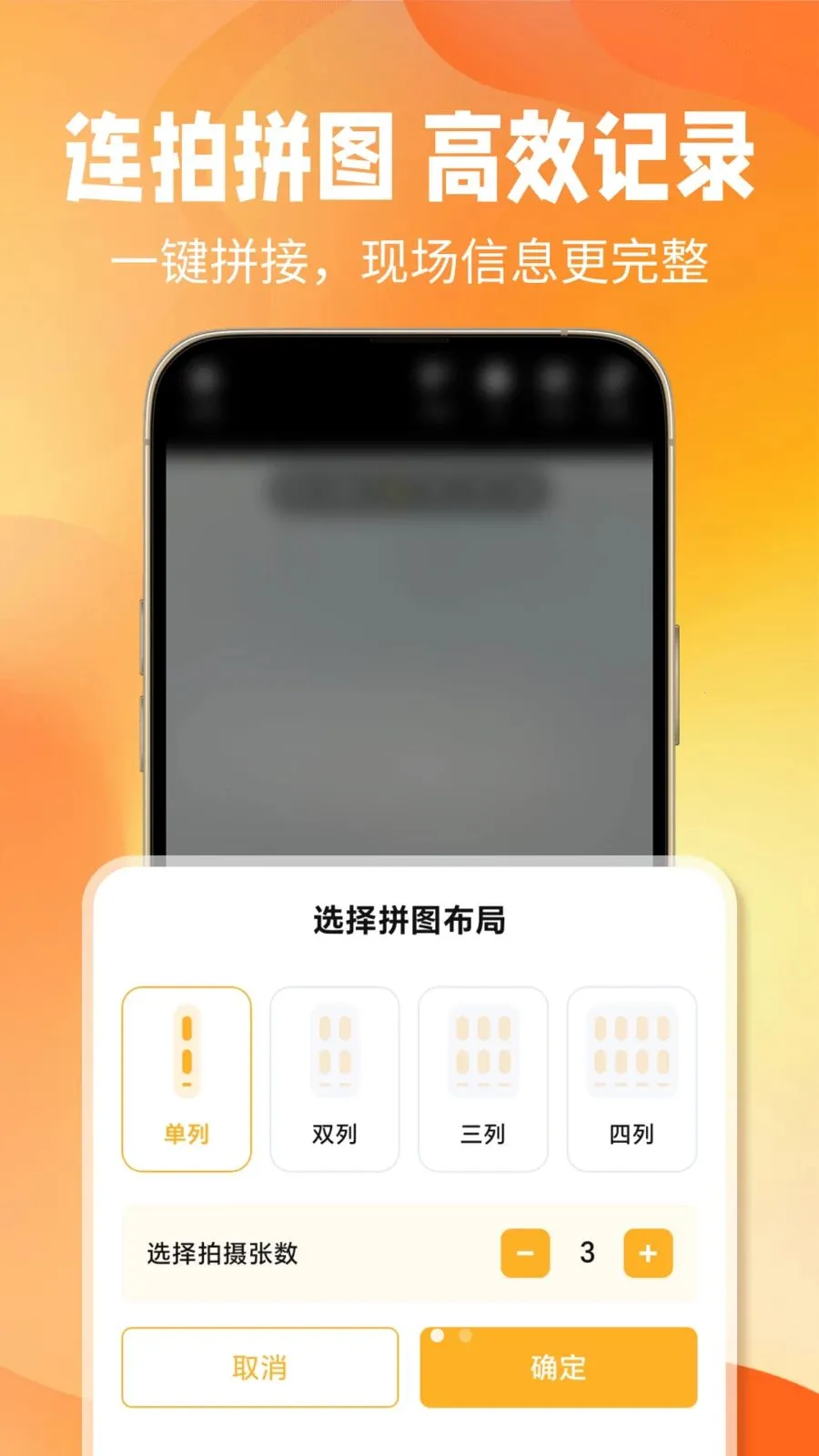 ��ʱˮӡ���(ˮӡ���չ���)v1.0.0 ��Ѱ��ͼ3