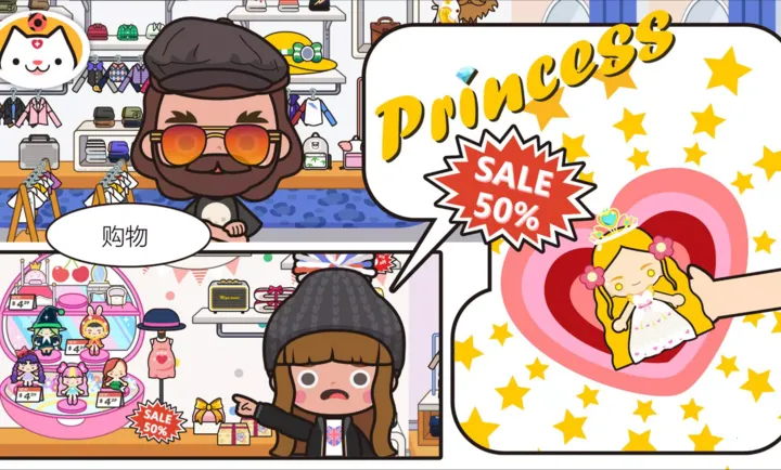 �׼�С���̵�(�׼�С��Ӫ��Ϸ)v1.10 �ٷ������ͼ1