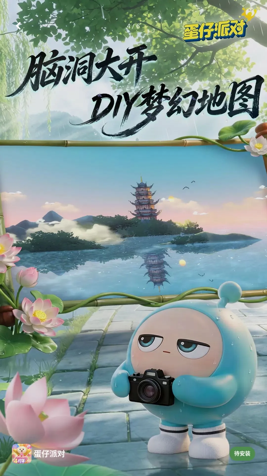 ���޶�ʿ�Ծ�(�����ɶ���Ϸ)v1.0.282 ��׿���ͼ2