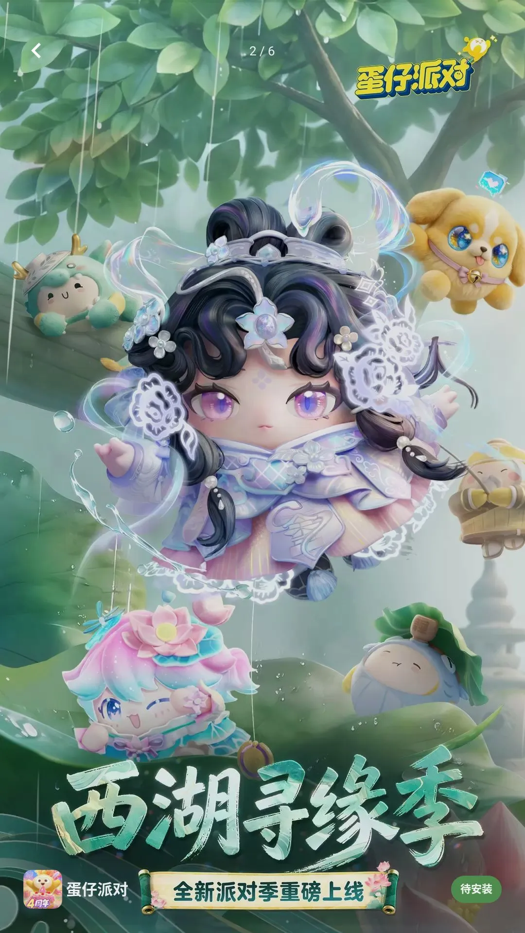 ���޶�ʿ�Ծ�(�����ɶ���Ϸ)v1.0.282 ��׿���ͼ0