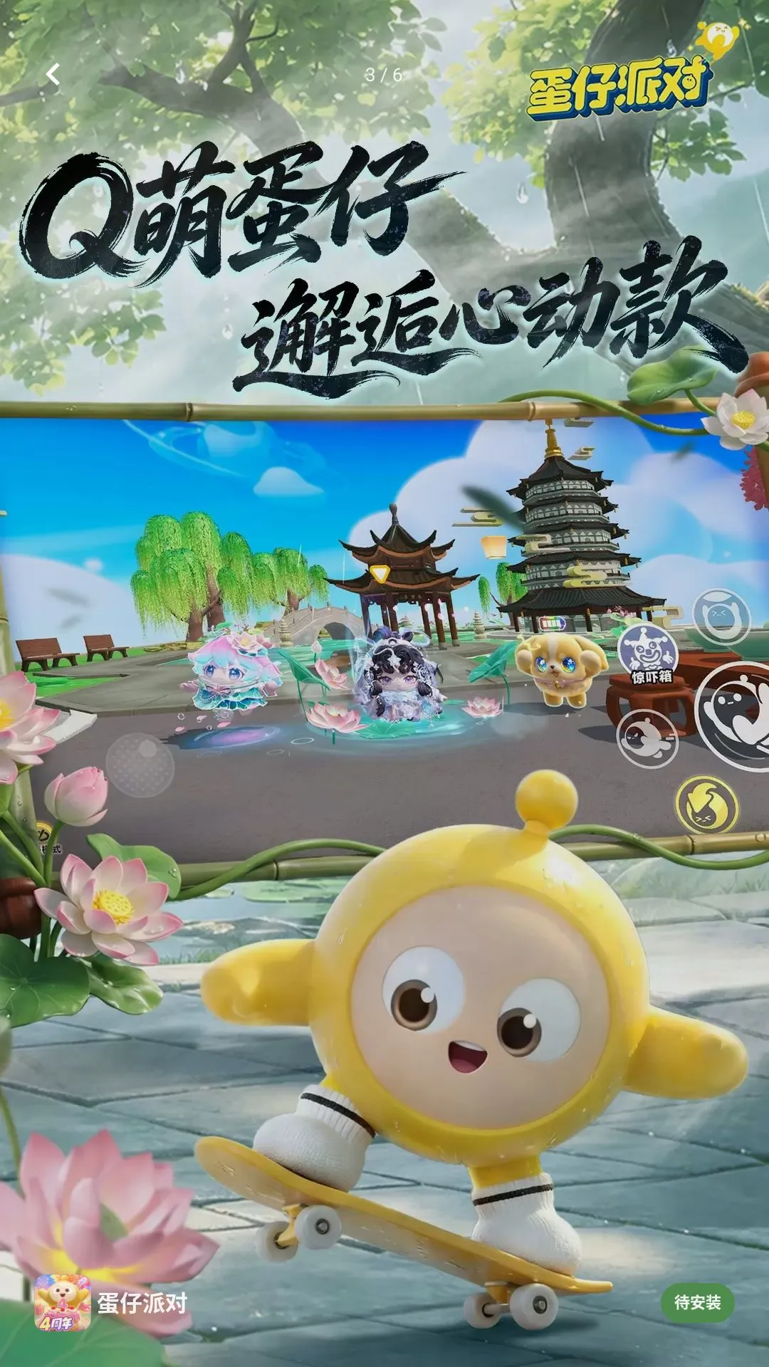 ���޶�ʿ�Ծ�(�����ɶ���Ϸ)v1.0.282 ��׿���ͼ1