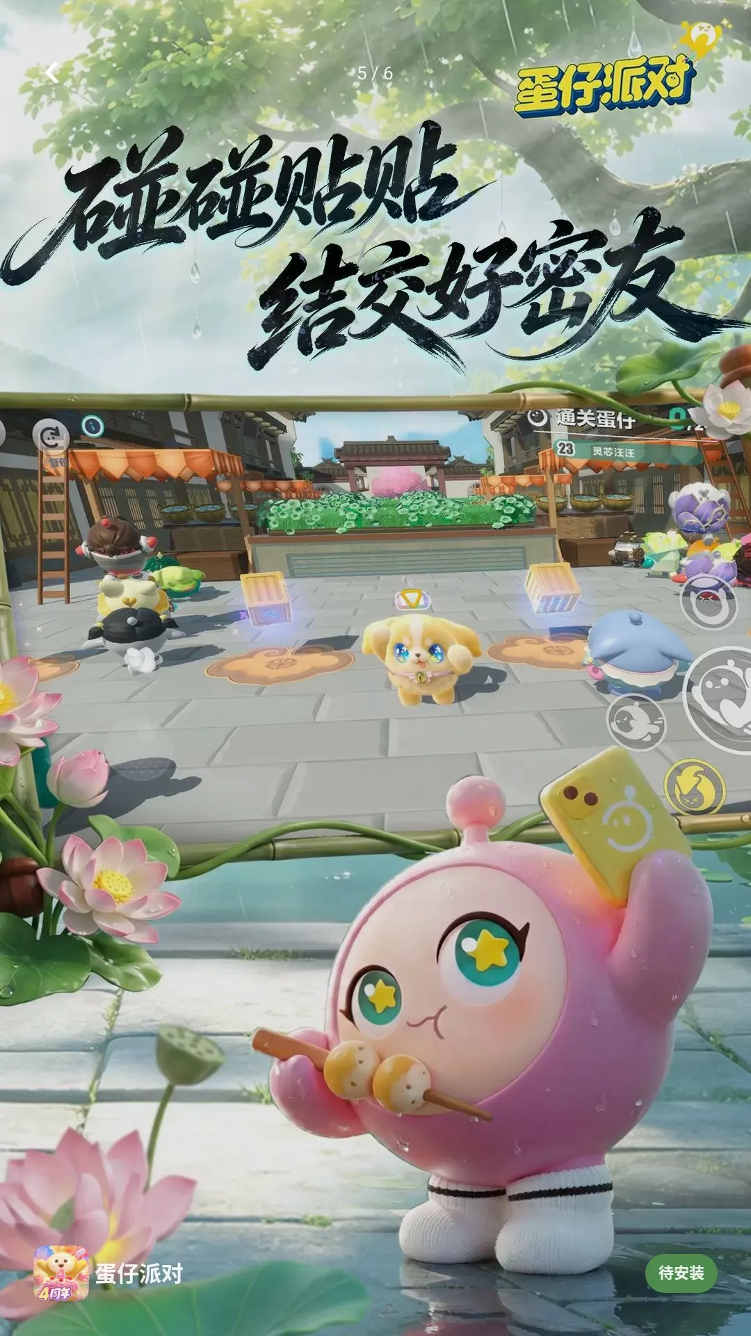���޶�ʿ�Ծ�(�����ɶ���Ϸ)v1.0.282 ��׿���ͼ3