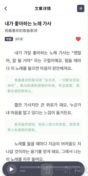 阿E韩语单词2026官方正版 阿E韩语单词2026官方正版