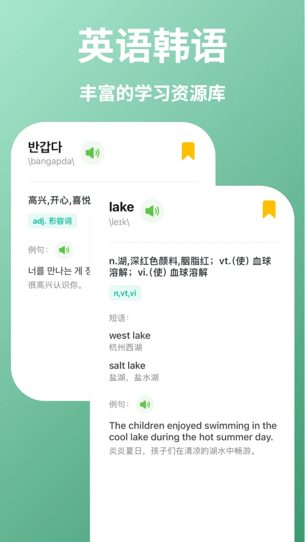 ��E���ﵥ��2026�ٷ�����v1.2.1 ��Ѱ��ͼ0