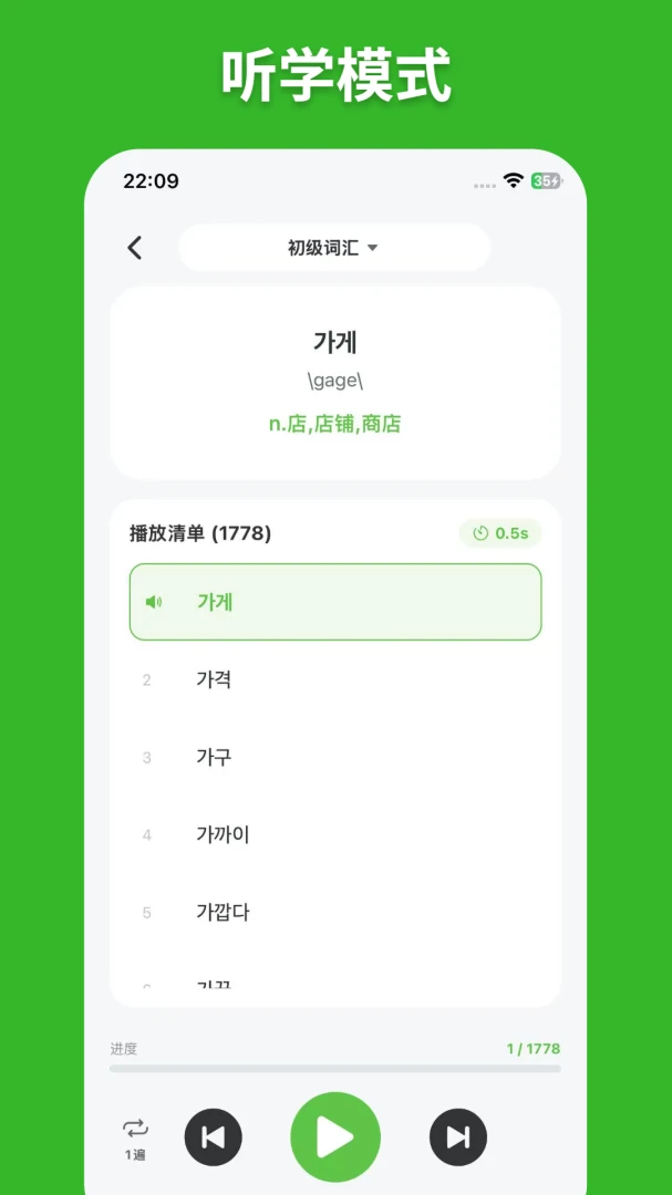 ��E���ﵥ��2026�ٷ�����v1.2.1 ��Ѱ��ͼ2