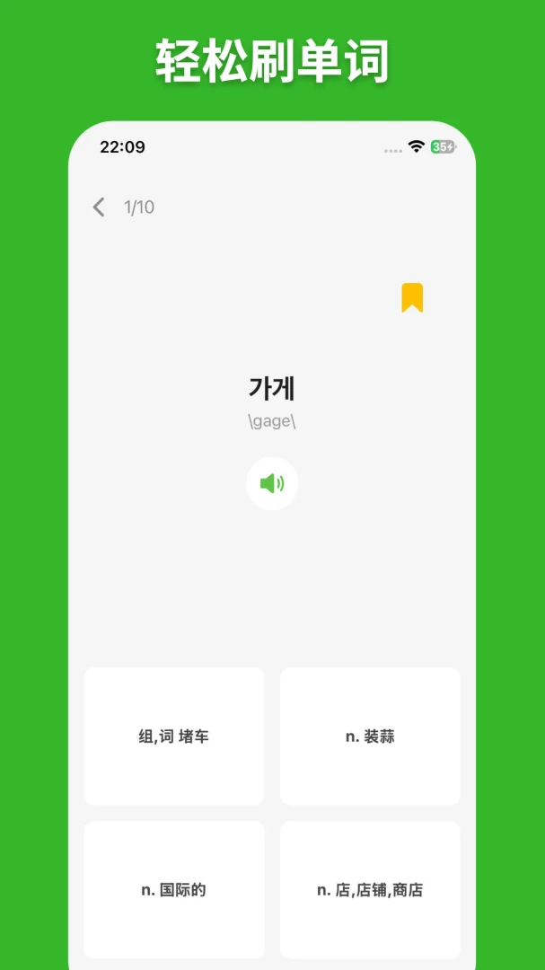 ��E���ﵥ��2026�ٷ�����v1.2.1 ��Ѱ��ͼ1