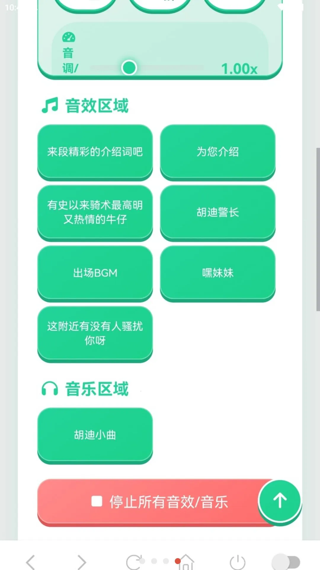 ����������(�������߰�)v1.03 �ֻ����ͼ3