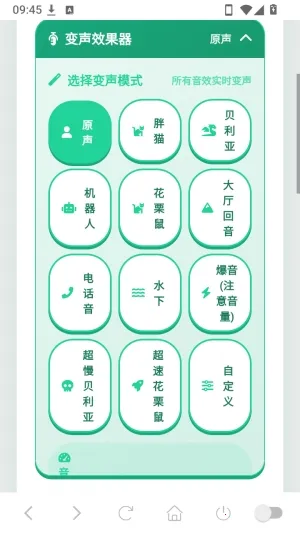 胡迪语音盒(语音工具包) 胡迪语音盒(语音工具包)