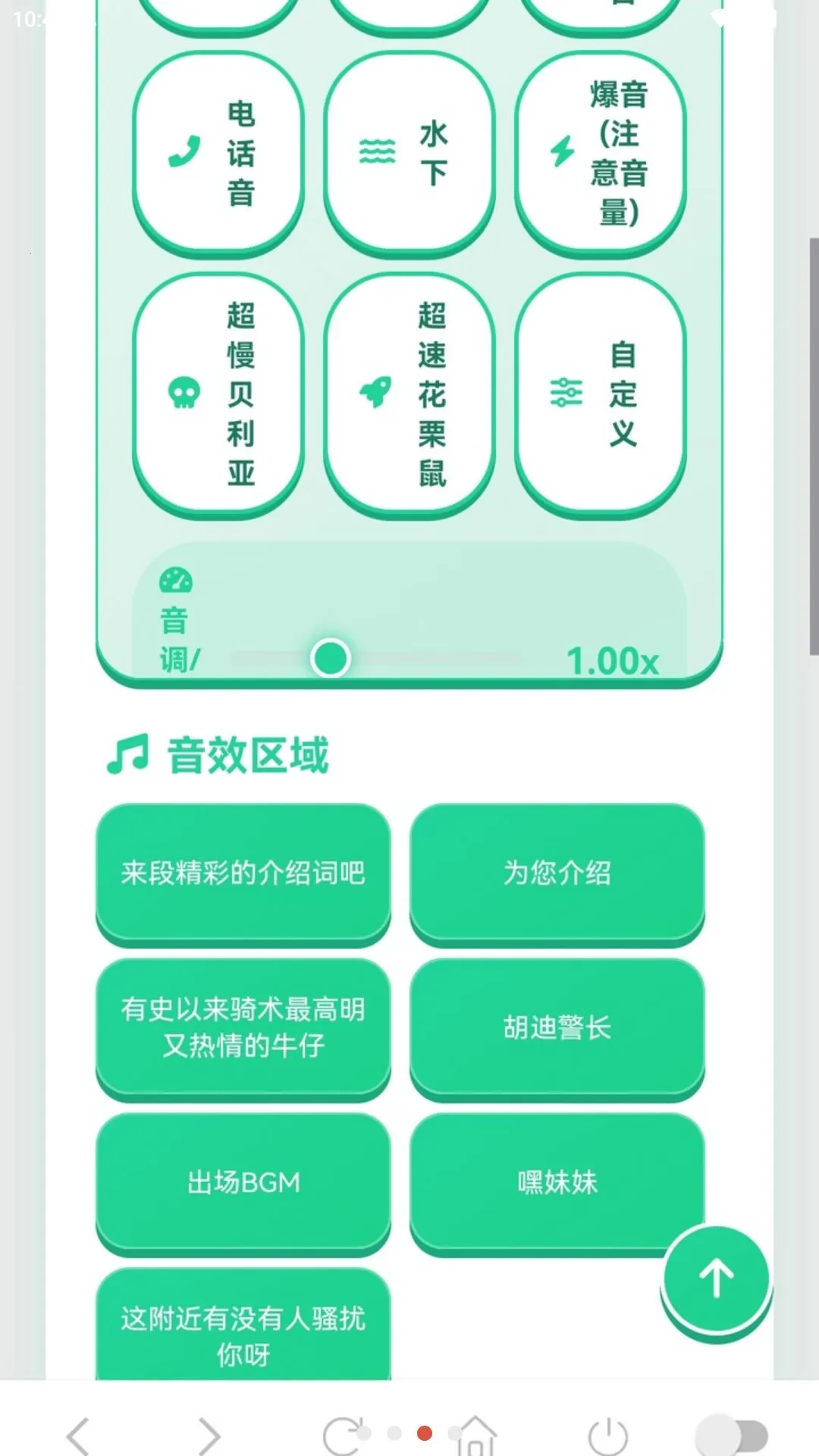 ����������(�������߰�)v1.03 �ֻ����ͼ2