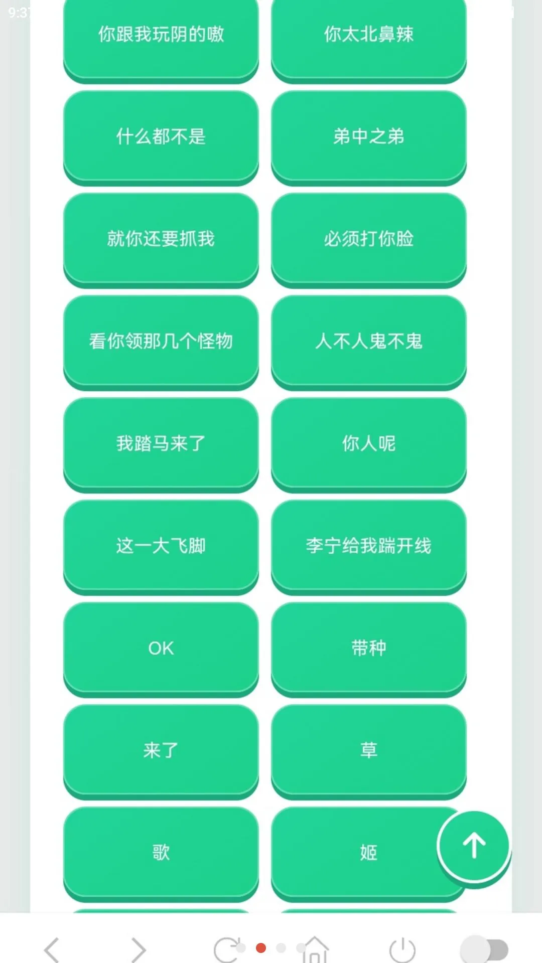 ����������2026���°汾v1.03 ��Ѱ��ͼ1
