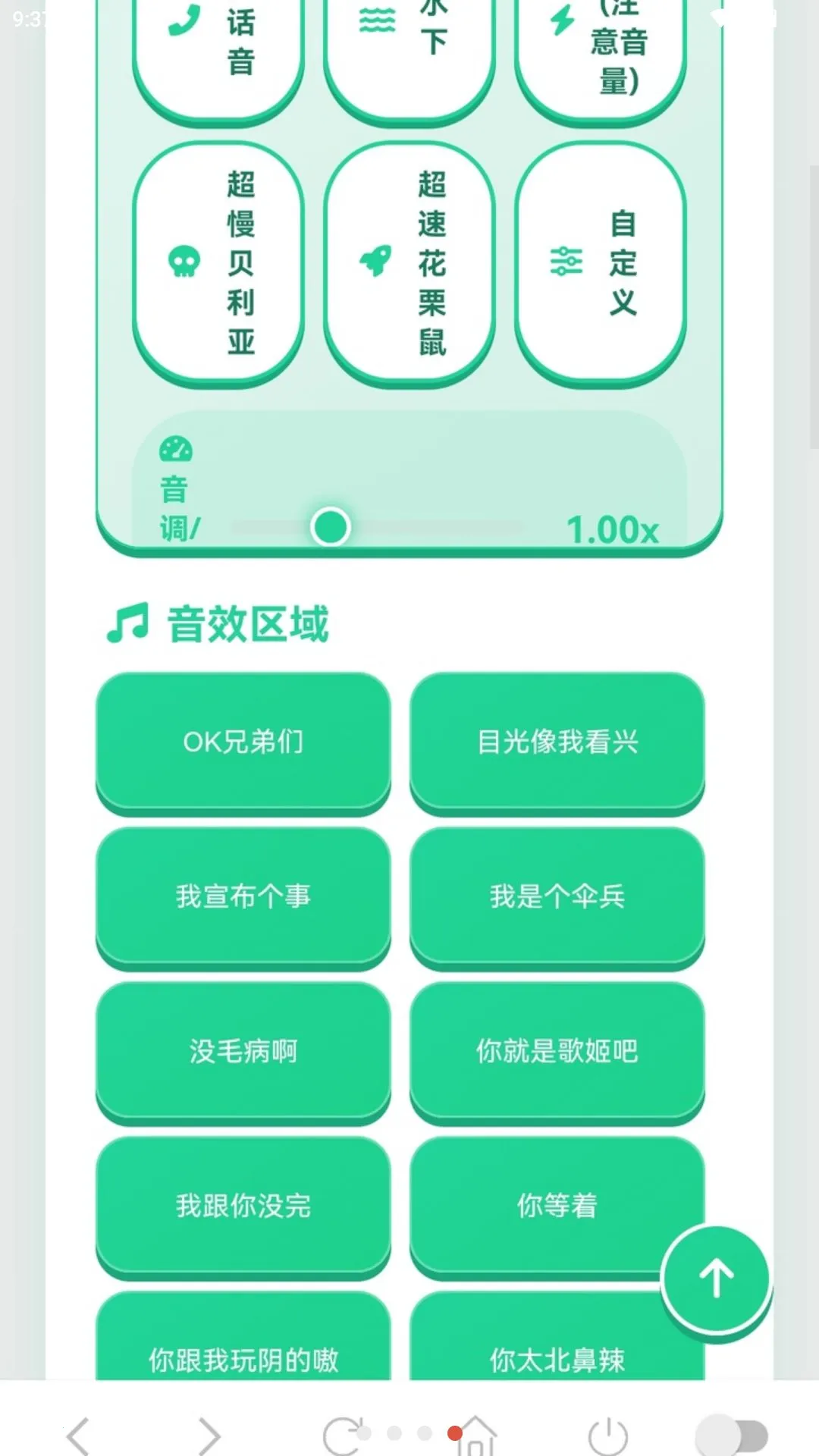 ����������2026���°汾v1.03 ��Ѱ��ͼ3